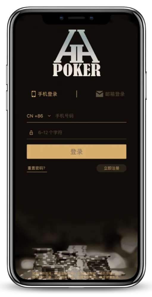 德扑圈俱乐部App下载